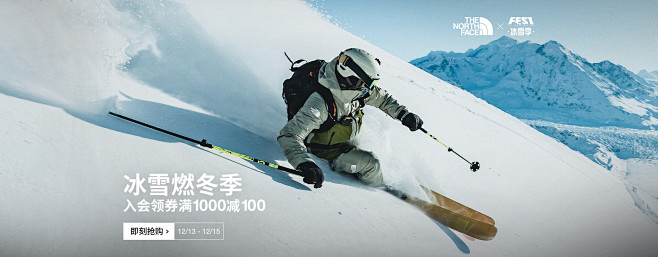 The North Face官方旗舰店