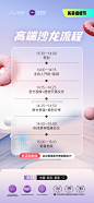 @武汉美莱医学美容医院 的个人主页 - 微博