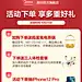 美的60升变频速热出水断电V3S电热水器电家用储水式80L智能家电-tmall.com天猫