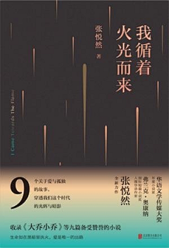 3十8号同学采集到排版