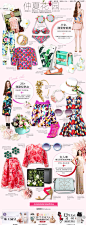 仲夏花园 - ELLEShop一站式风尚购物平台，精选全球奢品，尽享ELLE风格！