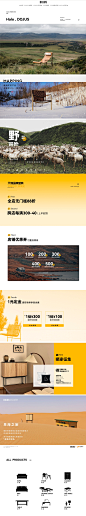首页-dojus旗舰店-天猫Tmall.com
