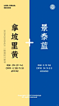 黄色系高级感两色拼 - 小红书