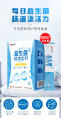 白云山成人固体益生菌大人调理肠胃肠道儿童便秘冻干粉复合益生元-tmall.com天猫