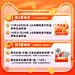1元预约双11五大福利特权-tmall.com天猫