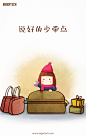 返乡行李箱 