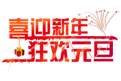 Fenger~花瓣采集到字体☆