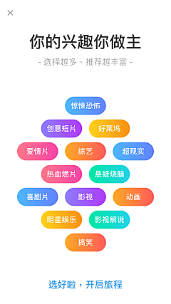 ✿豆✿采集到APP_筛选