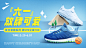 儿童节服饰箱包童鞋营销电商横版海报套装