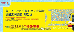陆月笙采集到文案参考-示范区/样板间