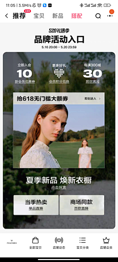 Complex1采集到单模块