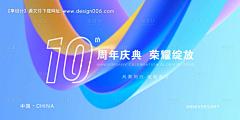 叮叮叮铛采集到banner