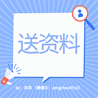 晨曦皓月采集到素材