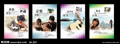 最新心情写真中性笔记本本 韩国风格  笔记本 流行风格设计 本本 本册 本子 练习本 同学录 日记本 文具 儿童 相册 封面 贺卡 卡片 卡通 漫画 手绘 可爱  花  风车 专业学生文具设计 原创出售四PA5封面，CMYK色，300分率 PSD分层素材 源文件 qq.1176229623 如果买下我们设计的呢友发现图片好任何问题可以和我联系