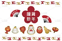 贺卡,新年前夕,式样,圣伯纳犬,镜饼,红笛鲷,折扇,可折叠的,日语