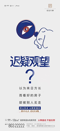 lIiilIii采集到创意稿