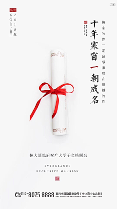 李、诗颜゛采集到高考