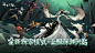 异化之地（6.8分 8448人评价） | TapTap 发现好游戏 : 《异化之地》是一款带有类rogue-like随机元素的横版动作闯关游戏，游戏角色在随机组成的地图场景中，尝试用随机获得的装备，神印和道具击败在塞德莱废墟中横行肆虐的异类生物，揭开异...