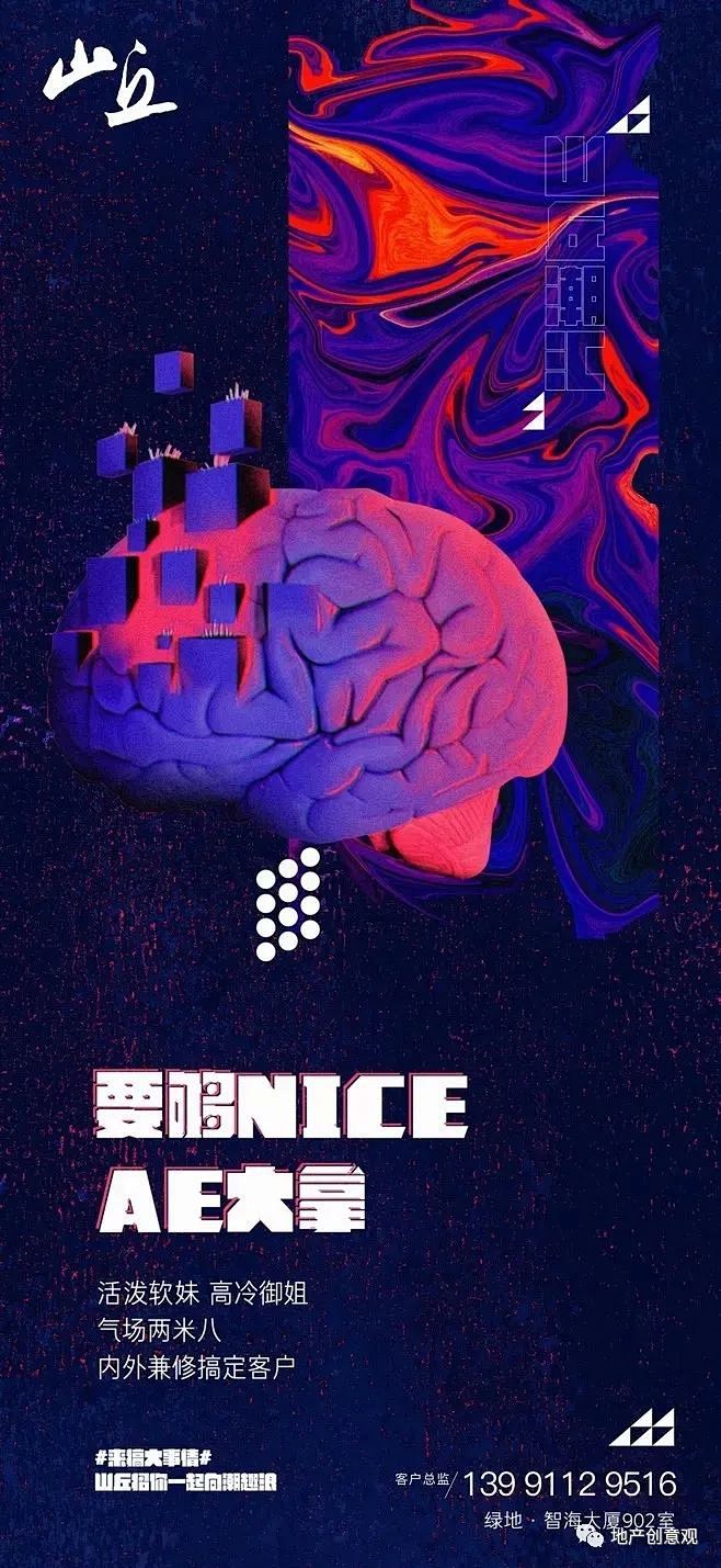 @方念祖，ForEnzo，招聘，招贤纳士...