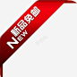 创意文字效果创意小图标文字新品包邮 创意素材