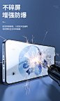 适用iPhone12钢化膜苹果12pro手机膜磨砂12mini全屏12promax防爆max贴膜ip原装抗蓝光十二玻璃保护防摔覆盖-tmall.com天猫