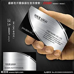 教育名片 挖掘机名片 饰品名片 鲜花店名片 按摩名片 种子名片 洗浴名片 业务员名片 旅馆名片 建筑公司名片 宾馆名片 水产名片 童装名片 青花瓷名片 农机名片 茶名片 会计名片 投资名片 经理名片 彩钢名片 电信名片 律师名片 牙医名片 家纺名片 家电名片 设计师名片 麻将机名片 舞蹈名片 音像店名片 警察名片 足疗名片 宠物店名片 消防名片 
