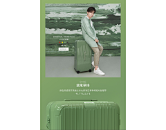 NUANUANUAN采集到rimowa素材