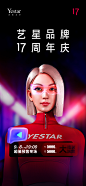 直播朋友圈2
