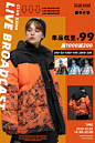 直播-1212