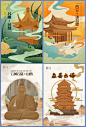 旅游景点国潮风插画系列海报_享设计
