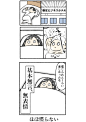 爆料 - 首页 - 微博