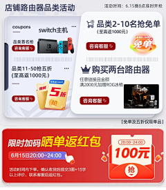 球球er采集到Z | 详情页置顶图