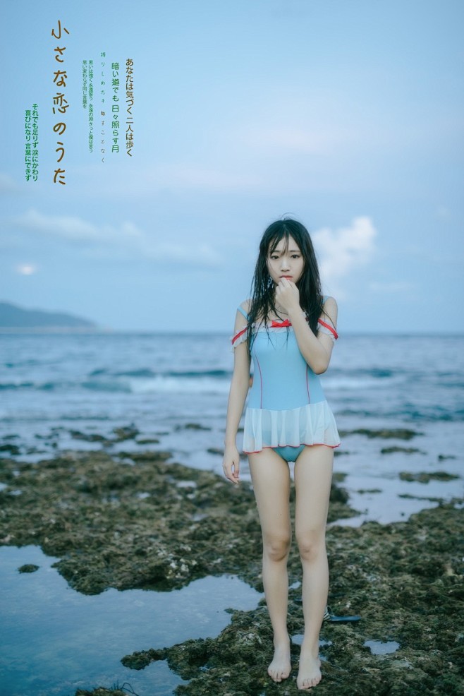 星垣结衣