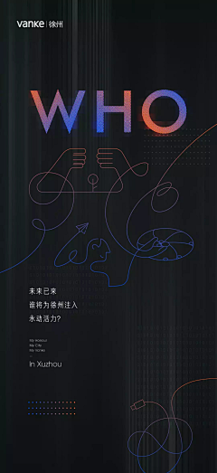 晓w为采集到平面