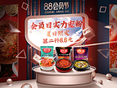 woai橙汁采集到食品