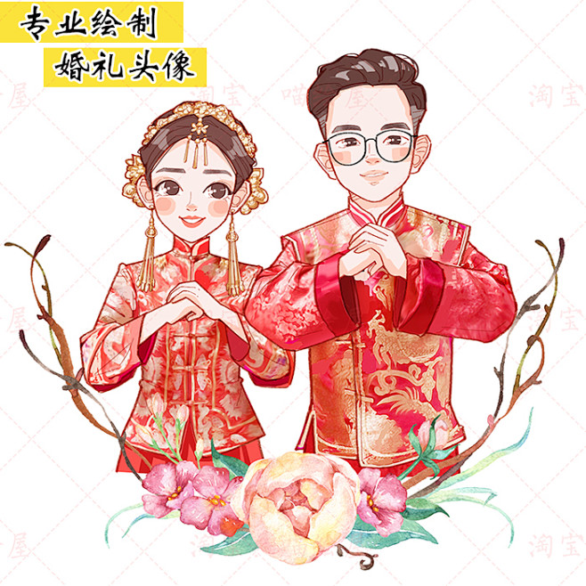 婚礼请柬画像Q版头像漫画卡通手绘婚纱照情...