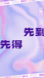 双十一狂欢促销活动产品展示视频