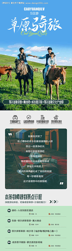 青云花信采集到文旅-中式