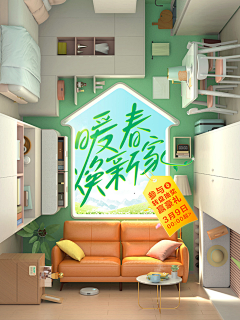 Malibu-采集到banner