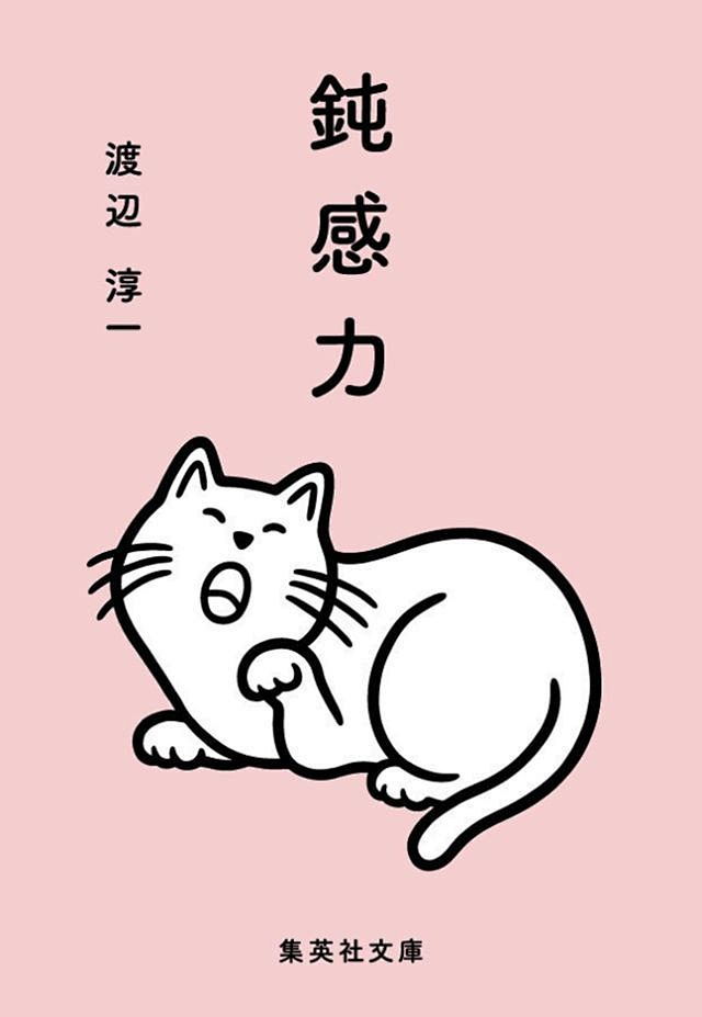 墨兮11从icy_半夏转采于2020-12-09 14:49:49"喜茶"风日本插画师,他用