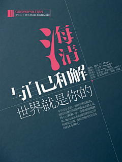 onionstone采集到字体设计
