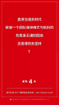 锤子新机预热海报，看得懂我服！ : 今天5月9日，是锤子手机举办新品发布会的日子。今晚19：30，深圳湾体育中心“春茧”体育馆，罗永浩将携着“把历史上的所有锤子手机秒成渣”的新品手机来给大家讲相声——咳咳不是，宣传新产品。 在此之前，锤子手机发