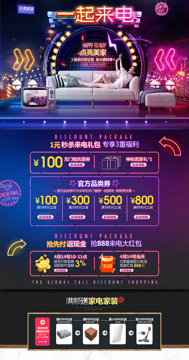 霓虹灯