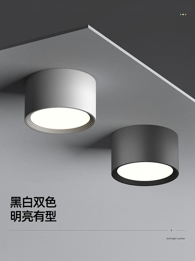 明装筒灯 圆形极简灯led吸顶式轻奢客厅卧室走廊过道灯无主灯照明-tmall.com天猫-花瓣网
