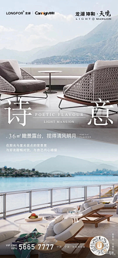 出淤泥偏要染采集到户型贴片