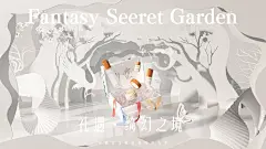 c4d 三维场景 三维渲染 三维设计