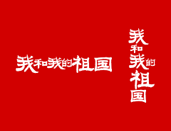 采集☆采集到投影