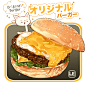食べ物 バーガー - Le Delicatessen的插画