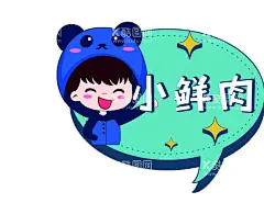 手举牌  - 源文件下载【酷图网】手举牌,异形板,新年,年会手举牌,拍照道具,年会励志,拍照牌,观众席手举牌,加油干,必胜,粉丝手举牌,观众席,新年拍照框,对话框,销售手举牌,KT板拍照,拍照手举牌,牌照框,异形举牌,异形手举牌,公司口号举牌,手持拍照举牌,创意拍照板,励志,卡通,潮,可爱,会员,办卡,目标