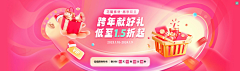 秀呀秀采集到banner